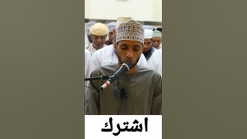 ما تيسر من سورة المائدة || بصوت القارئ سالم الرواحي || #القرآن_الكريم