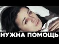 Нужна помощь / Положение Заворотнюк тяжелое: онколог рассказала, что может помочь актрисе
