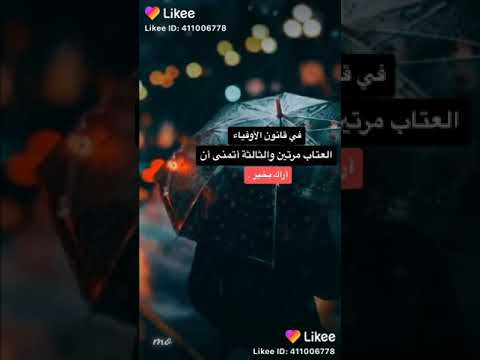 أراك بخير