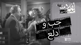 الفيلم العربي 