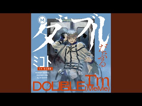 リバーシブル・キャンペーン -ミコト Cover- (Instrumental)