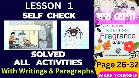 Class 6 Fragrance Lesson 1 | Fragrance Class 6 Lesson 1 Self Check | English Work Book Fragrance