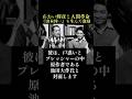 今こそ語るべき映画『人間革命』の奇跡。丹波哲郎、渡哲也、仲代達矢…伝説の俳優陣の中で、若き日のあおい輝彦さんの役者人生を変えた、池田大作氏の『激励』とは？一人の人間に対する最大限の信頼からの魂の共鳴！