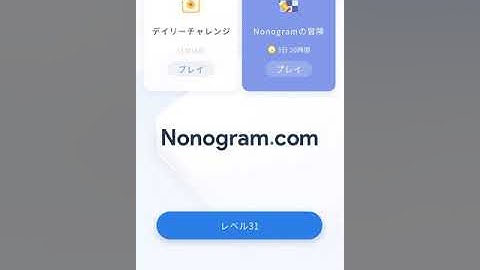 【Nonogram.com】Daily challenge 11/15