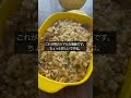 独身男性のリアルな食事ルーティンを見せます　#pr #TAO