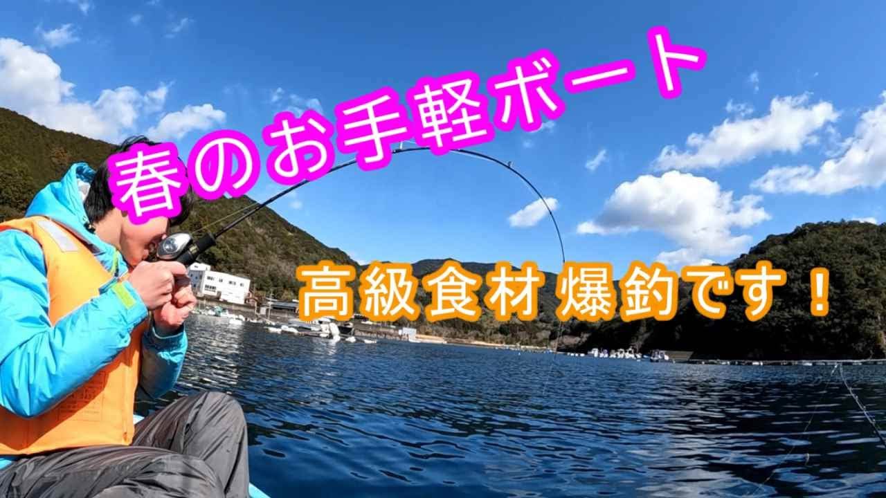 石倉渡船手漕ぎボート：アジ】粘り気コマセで持続爆釣！！ - YouTube