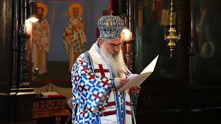 видео: Проповед на Високопреосвещения Варненски и Великопреславски митрополит Йоан за Преображение Господне картинка: Проповед на Високопреосвещения Варненски и Великопреславски митрополит Йоан за Преображение Господне