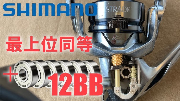 2021 Shimano Ultegra Upgrading to STRADIC?