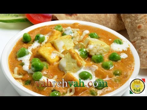 Khoya Paneer Mutter