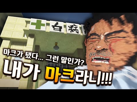 아니 <strong>심영</strong> 개 똑같네 ㅋㅋㅋㅋㅋㅋㅋㅋㅋㅋㅋㅋㅋㅋㅋㅋㅋ - 마인크래프트 치즐 건축콘테스트 &amp;quot;조연&amp;quot; 편