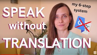 STOP TRANSLATING IN YOUR HEAD! Break the habit with my 6-step system + PDF! (Subtitles - Rus, Eng)