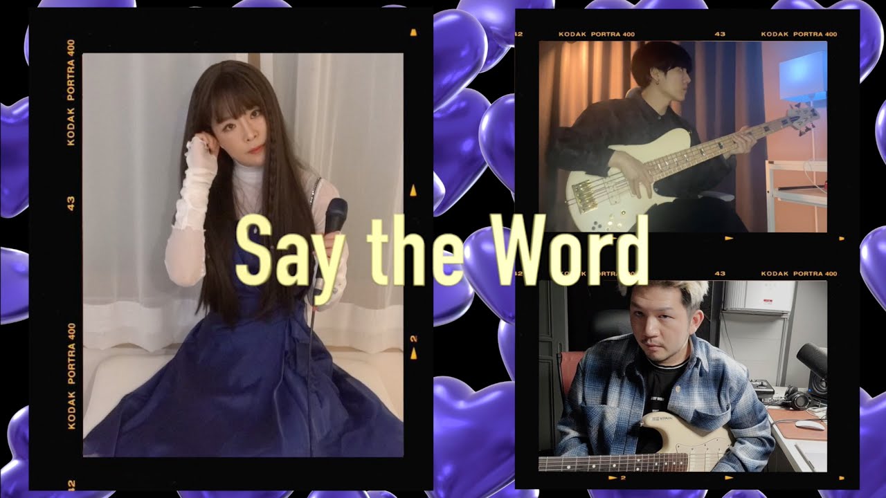 【NAMIE AMURO（安室奈美恵）】Say the word レコード 安室奈美恵 / SAY THE WORD (12inch single) - キキミミレコード