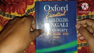 Oxford English to English Bengali dictionary full details #oxford screenshot 1
