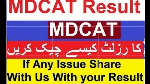 MDCAT result announced 2021