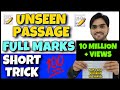 Unseen Passage in English Tricks | Comprehension Passages Tricks in Hindi | Unseen Passage 8/9/10/12