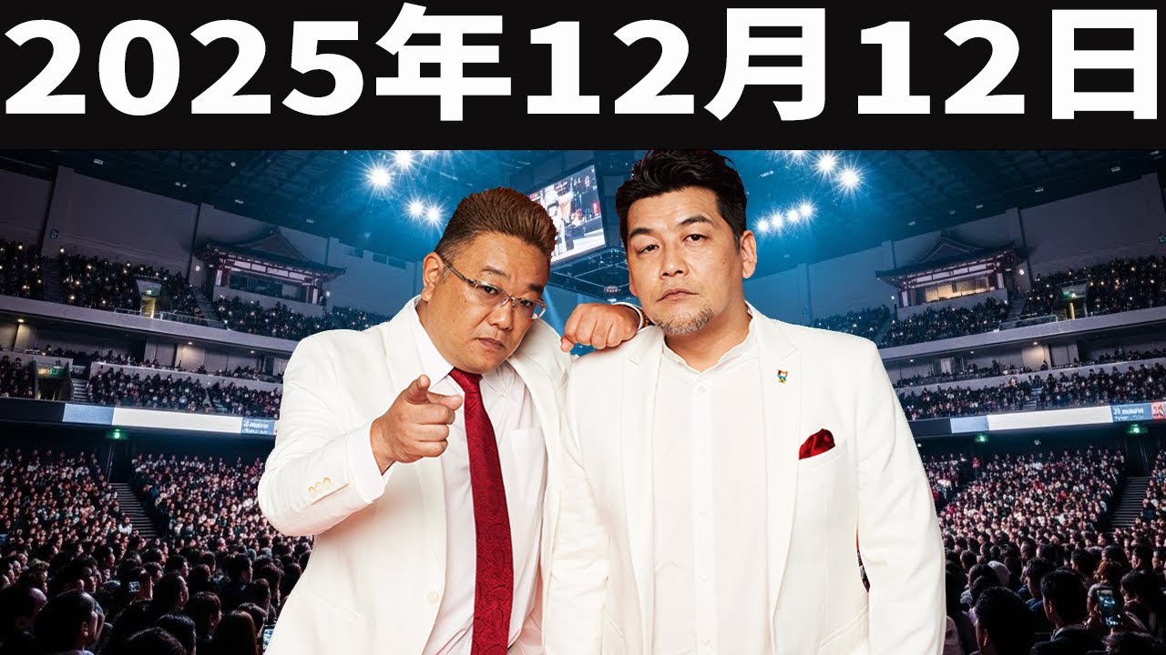 サンドウィッチマン  ep.1  放送分サンドウィッチマン ザ・ラジオショー サタデー