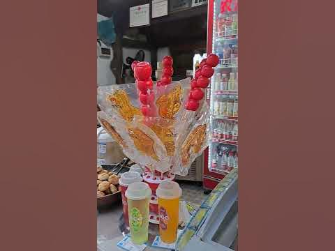 Китайские леденцы - YouTube