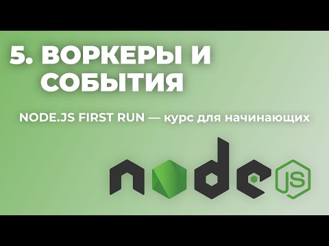 Video: Kaip terminale paleisti node js failą?