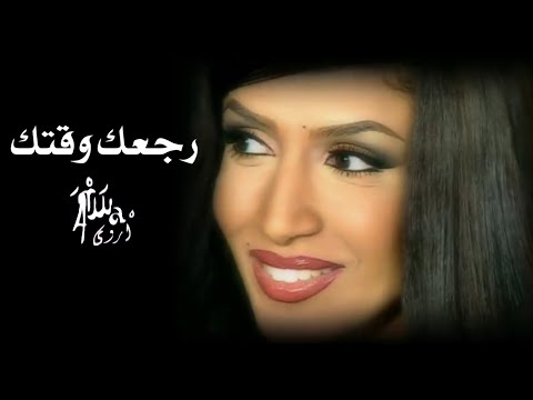 TÉLÉCHARGER ARWA HOBAK ENTA MP3 HOBAK MP3 ENTA ARWA TÉLÉCHARGER