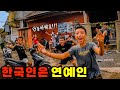 한국인이 발리 시골마을에 가면 생기는 일 - 세계여행(14)