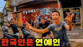 한국인이 발리 시골마을에 가면 생기는 일 - 세계여행(14)