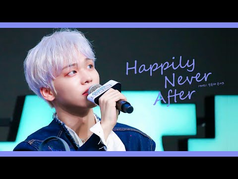 [직캠] 190921 첫사랑의 법칙 온앤오프(ONF) 유(U) Focus