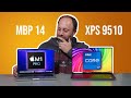 MacBook Pro 14 vs XPS 9510 - Which Should You Choose?