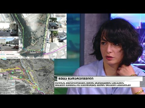 ველო-ბილიკების კონცეფცია