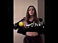 مستفزه وعليكي حركه حالات واتس اب 