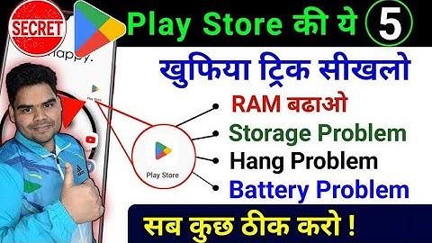 Play Store Hidden Setting to Fix Battery, Storage,Hang Problem solved 100% | Play Store Tips & Trick