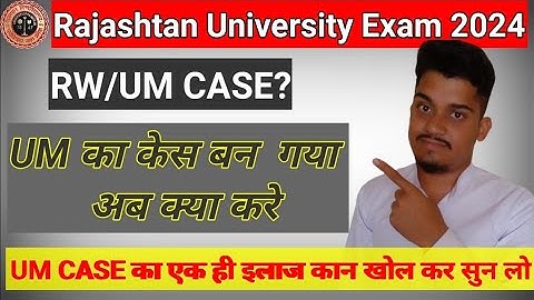 RAJASHTAN UNIVERSITY RW/UM CASE SOLUTION. #uniraj #RWUM