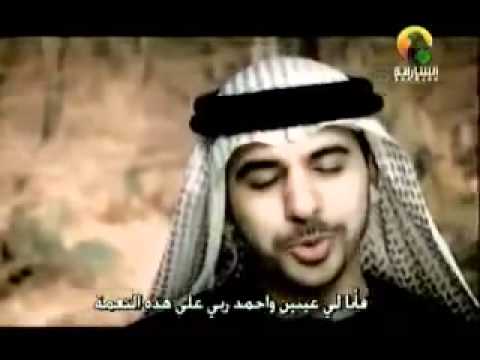 best-arabic-islamic-nasheed-ilahi-anasheed-ever-made-ahmed-bukhatir-forgive-me-when-i-whine.flv