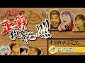 木曜会Rの『正解教えて下さい!!!!』第2回　ど下手お絵描き