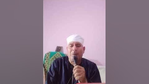 الشيخ عبده محمد البيانى ما تيسر من سوره الانبياء