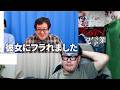 バキ童(ぐんぴぃ)が破局した件について