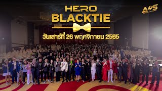 [Full Version] ฉลองความสำเร็จกับ A4S พร้อมมินิคอนเสิร์ต จ๊ะ อาร์สยาม | Hero Blacktie พฤศจิกายน 2565