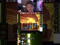 ビギナーズイーター
