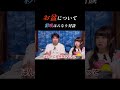 【咲の経験則。記憶】お盆について#彩咲ちゃんねる#満作乃宿リシ縁 #年の差 #神力 #霊力 #お盆 #先祖