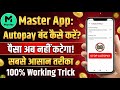 master app auto autopay cancel - master app autopay kaise band kare