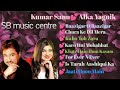 Kumar sanu  alka yagnik hindi love story song  sb music centre