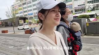 [국제부부]우즈벡 여성들의 한국 일상생활