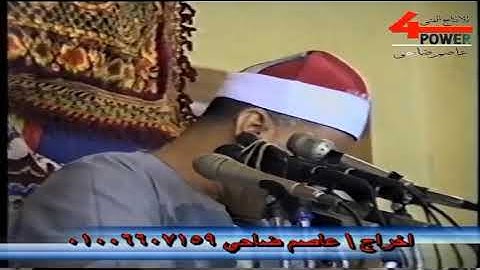 تلاوة هادئة وما تيسر من سورة الانفطار كاملة ☝️💚| محمود صديق المنشاوي HD صوت نقي وجودة عالية 🌹🎤