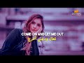 هادئة ضع السماعات مترجمة      