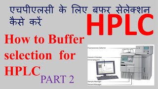 buffer selection in hplc | Choosing the Proper Buffer Solution | hplc method development | # part 2