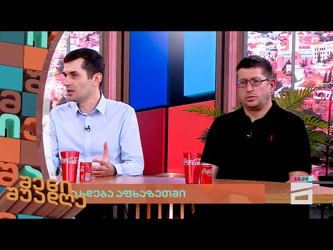 შენი შუადღე - 22.07.2024 II ნაწილი