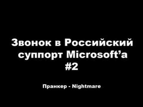 Video: Microsoft A Masový Trh