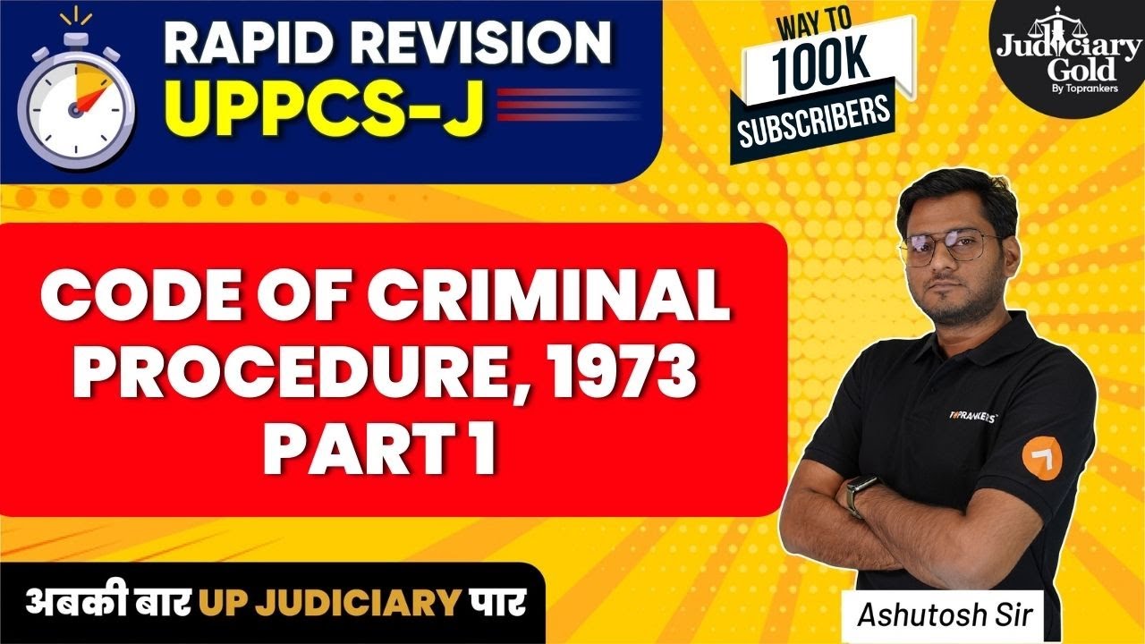 UP PCSJ Rapid Revision Code Of Criminal Procedure 1973 Part 1 