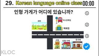 'PART 60 |EPS TOPIK Listening Test' |2025 |Model Questions | Auto Fill Answers Exam #eps #epstopik