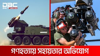 গাজায় ফেঁসে যাচ্ছে মার্কিন যুক্তরাষ্ট্র | DBC NEWS Special