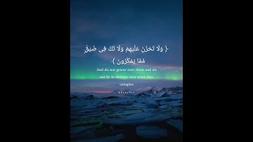 آيات من سورة النحل بصوت القارئ رعد الكردي 🤍. قرآن كريم || حالات واتس اب